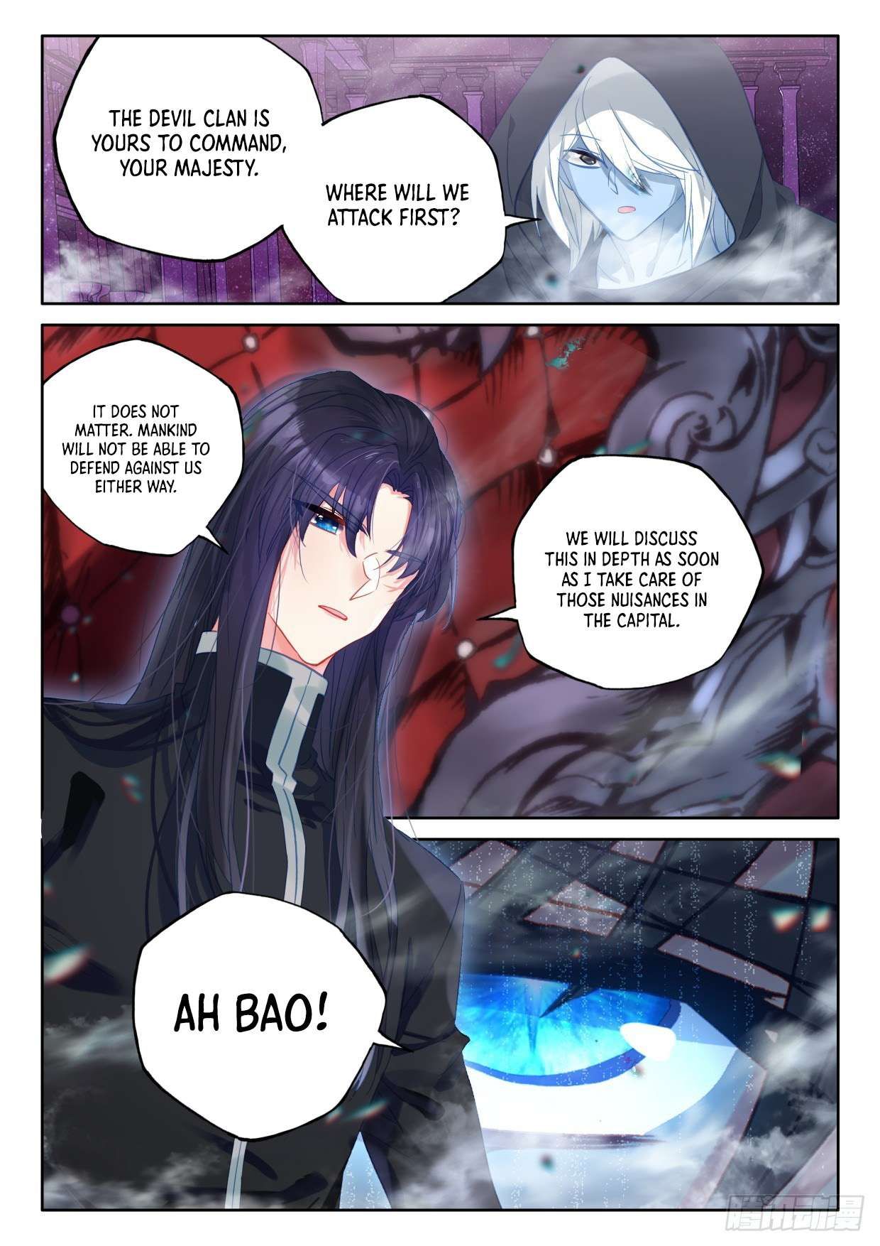 Shen Yin Wang Zuo Chapter 290 5